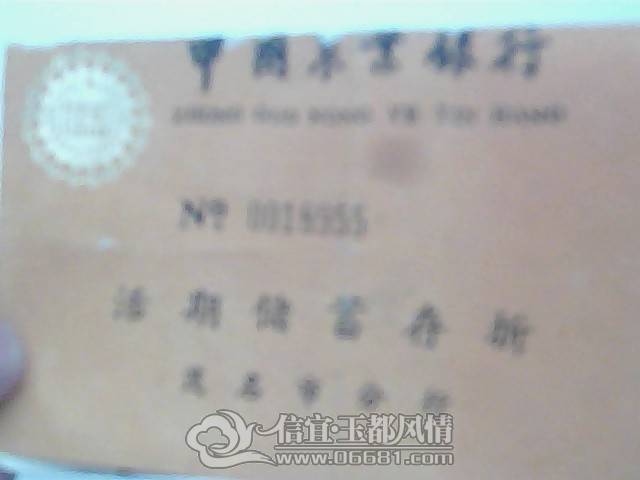 201305311450304.jpg