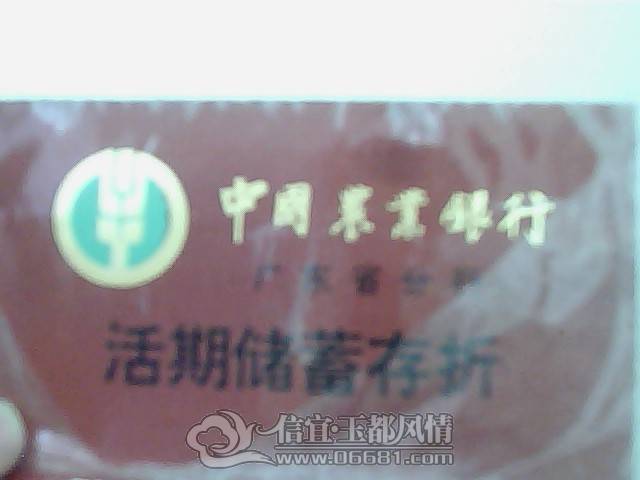 201305311451063.jpg