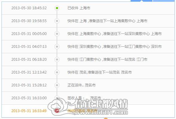 QQ��ͼ20130601174955.jpg