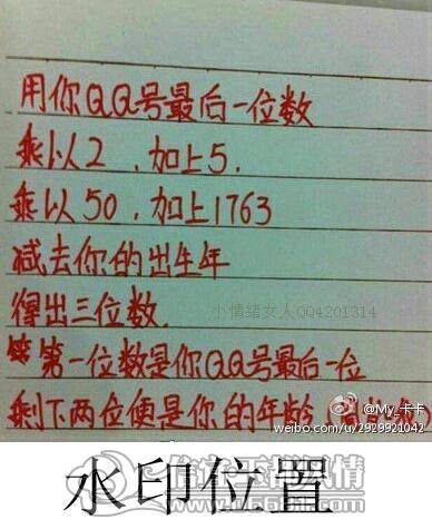 aea30c12jw1e5a49vn5n0j20as0b1aak����.jpg