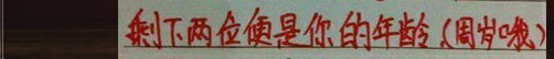QQ��ͼ20130603011624.png