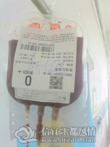 QQͼƬ20130605085809.jpg