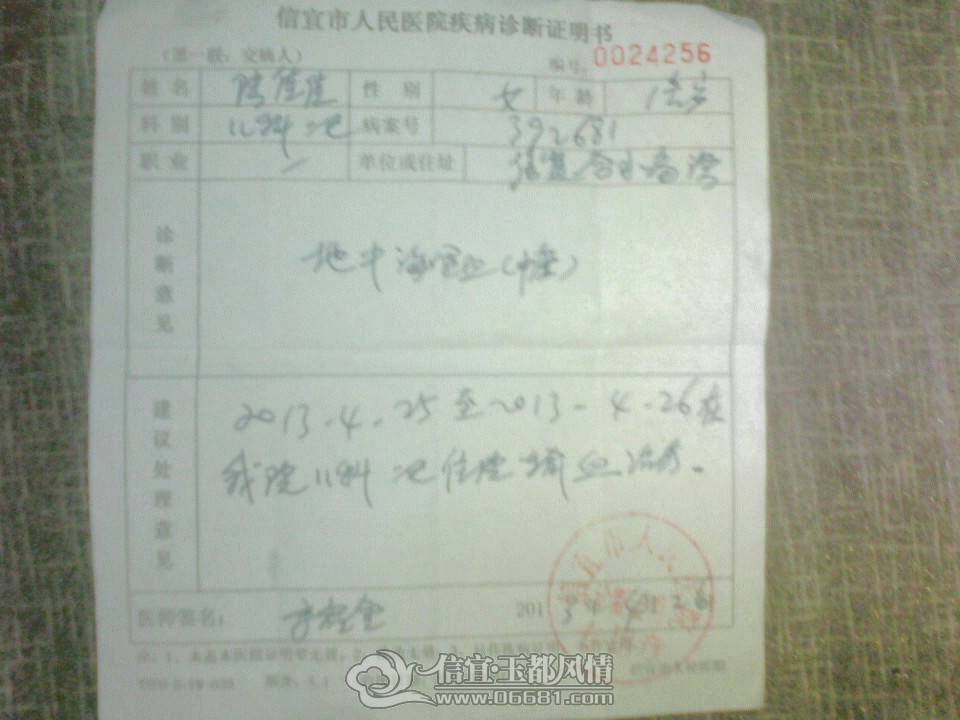 QQͼƬ20130605085824.jpg