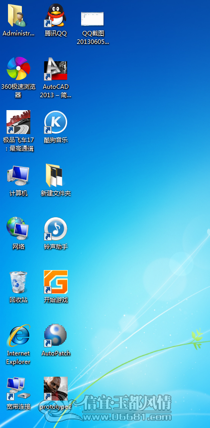 QQ��ͼ20130605105638.png