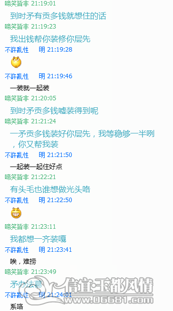 QQ��ͼ20130605213109.png