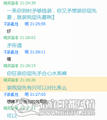 QQ��ͼ20130605213123.png