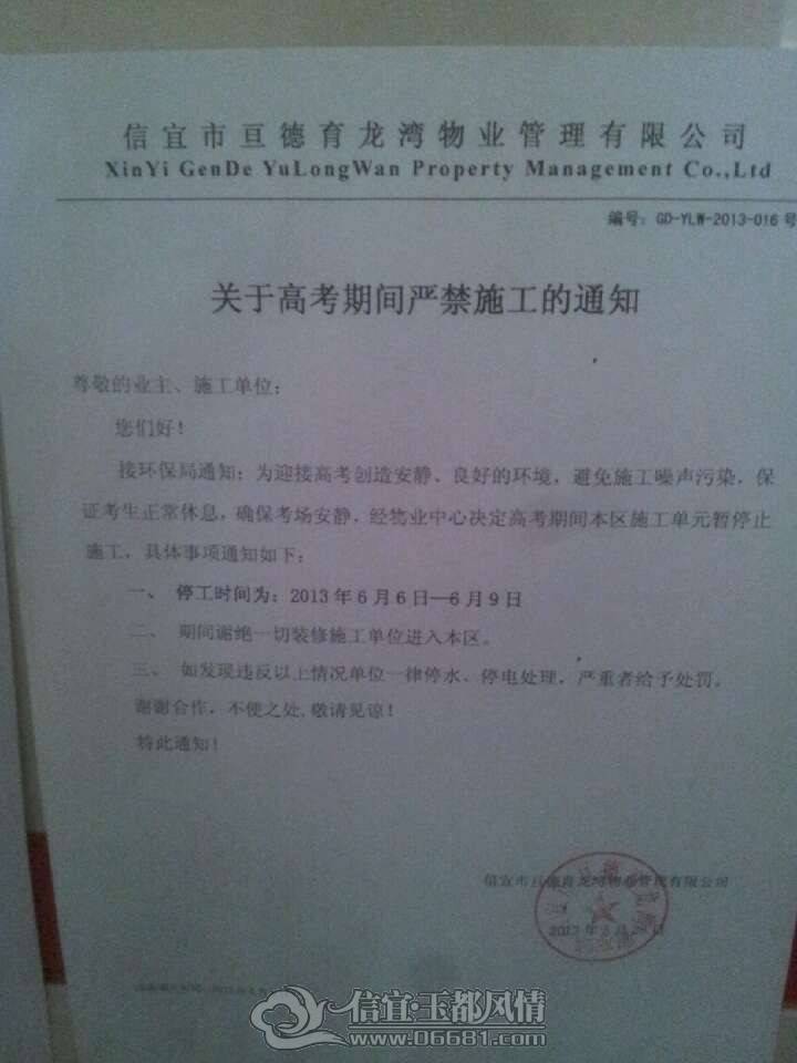 QQͼƬ20130605221641.jpg