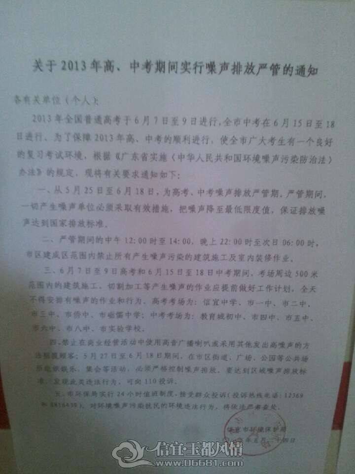 QQͼƬ20130605221608.jpg