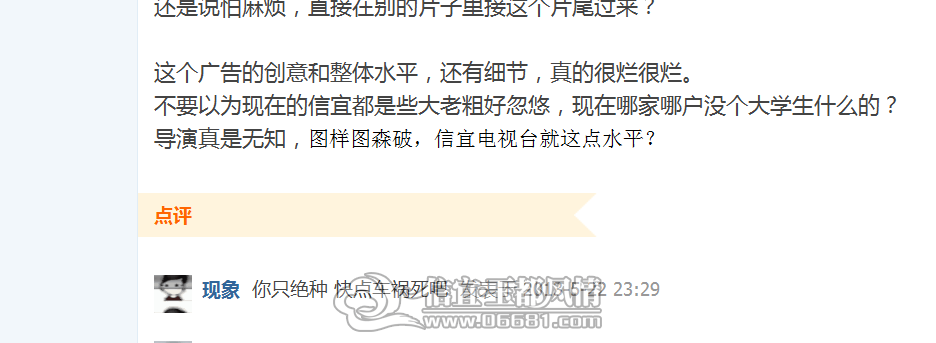 ���ν�ͼ20130604171409.png
