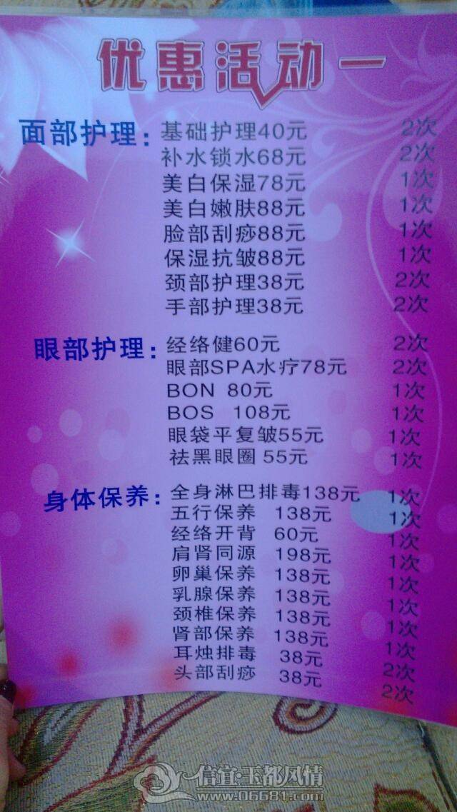 ����138Ԫ��ȫ����������ʱ��