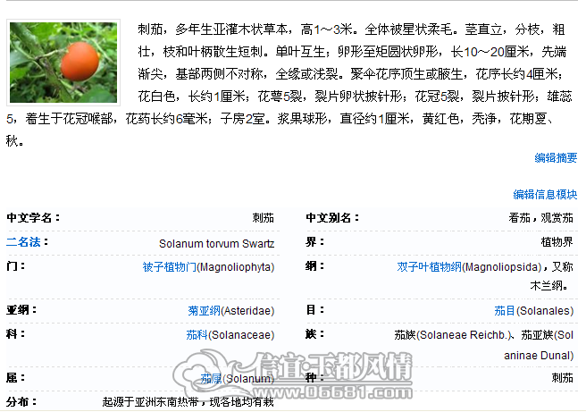 QQ��ͼ20121026205041.png