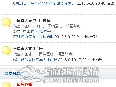 Ӧ�����Ľ���_2013-06-10T16-11-38.576Z.jpg