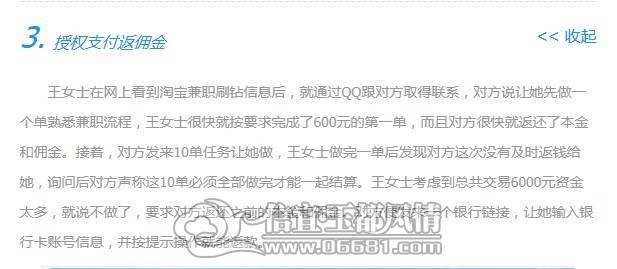 QQͼƬ20130611112107.jpg