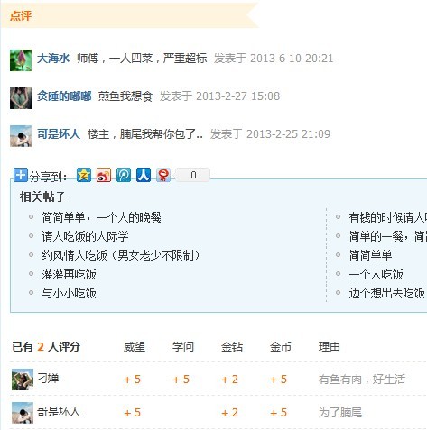 QQͼƬ20130611151604.jpg