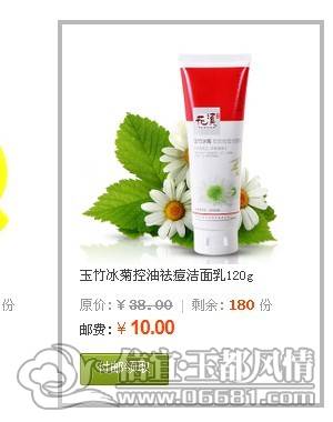 QQͼƬ20130612145629.jpg