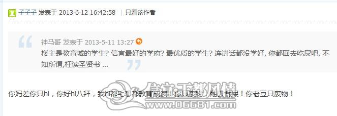 QQ��ͼ20130612171816.jpg