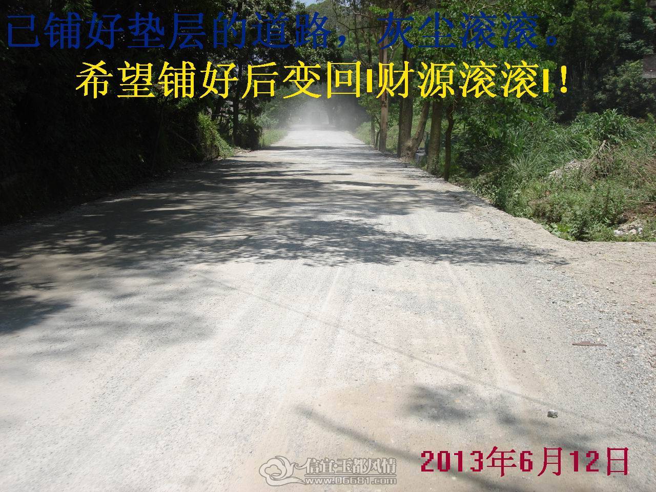 DSC01606.JPG