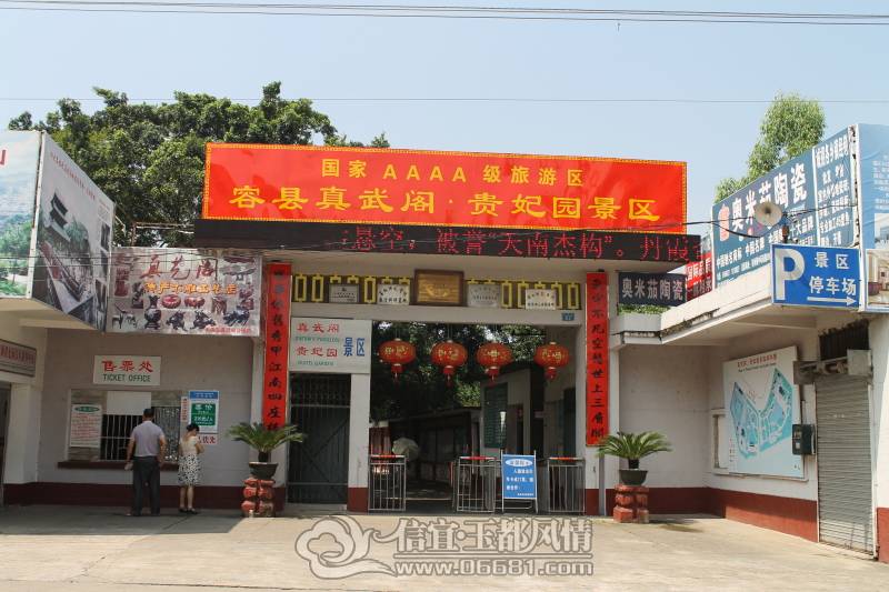 DPP_0073.JPG