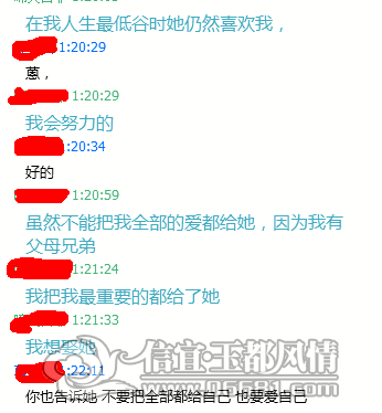 QQ��ͼ20130615014529.png