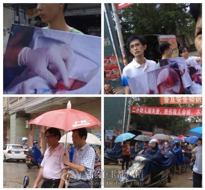 QQ��ͼ20130617173839.jpg