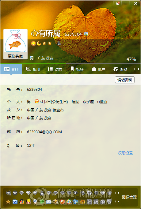 QQ��ͼ20130621105557.png