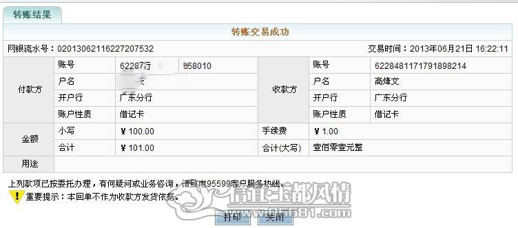 QQͼƬ20130621162257.jpg