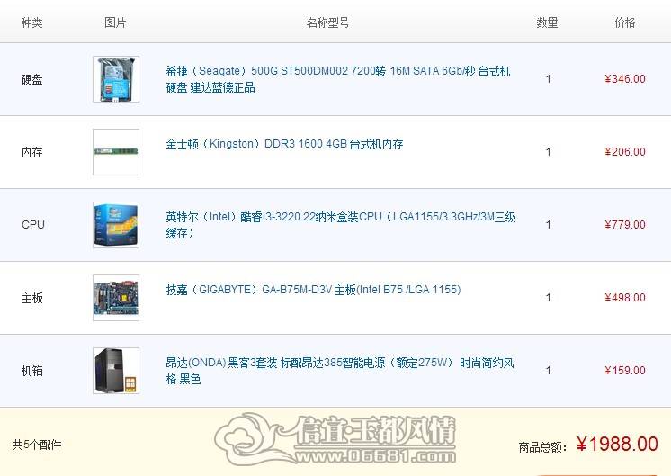 QQ��ͼ20130623200303.jpg