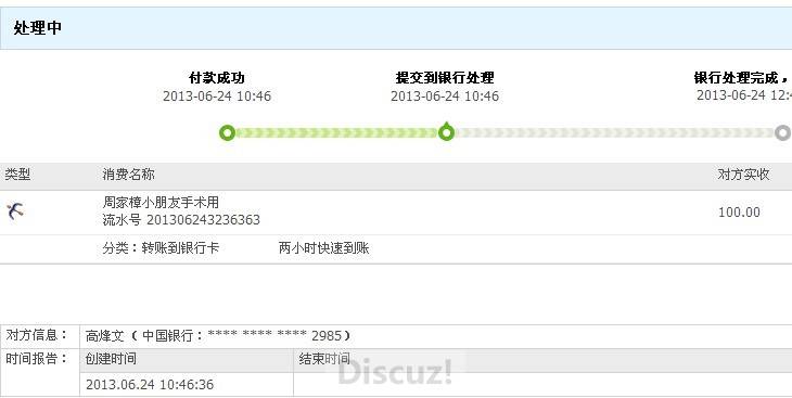 QQͼƬ20130624104811.jpg