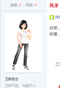QQ��ͼ20130628020909.png