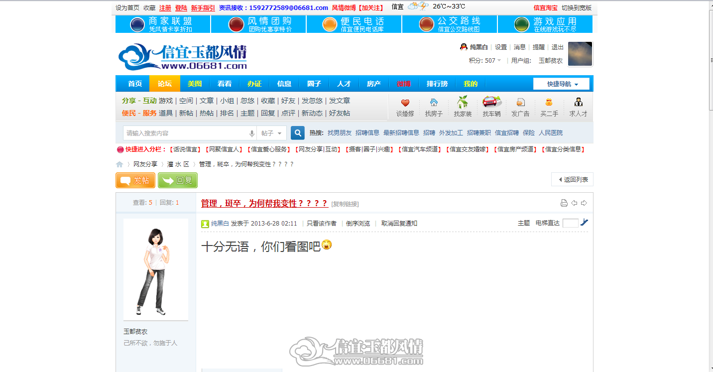 QQ��ͼ20130628021546.png