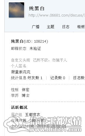 QQ��ͼ20130628080845.jpg
