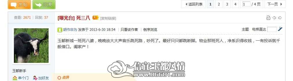 QQͼƬ20130701221348.jpg