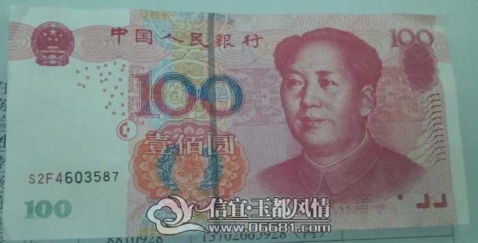 QQ��ͼ20130704094826.jpg