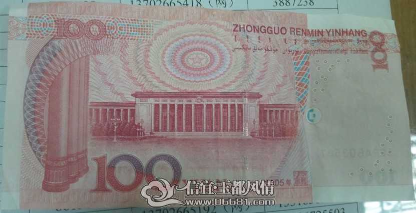 QQ��ͼ20130704094907.jpg