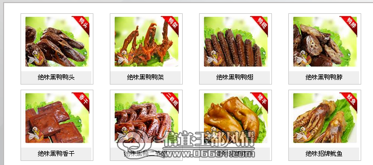 QQ��ͼ20130704214010.png