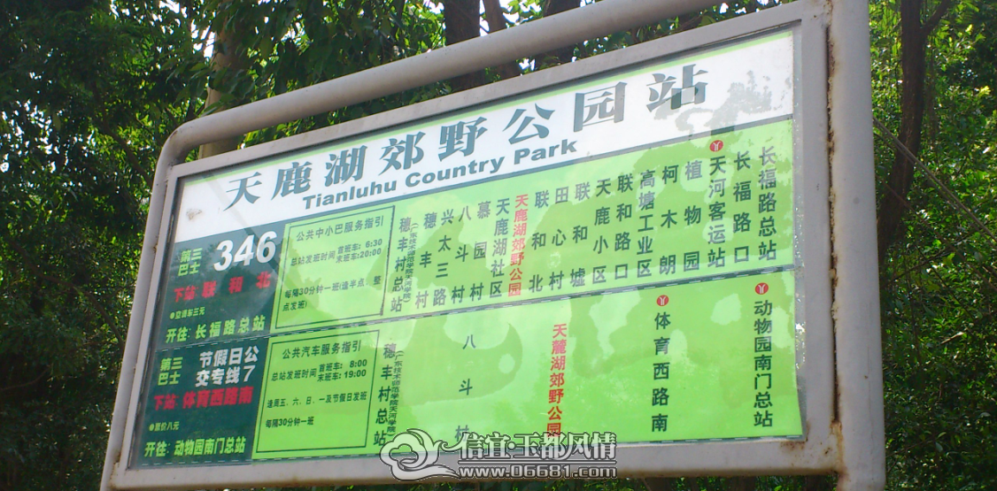 QQ��ͼ20130705125506.png