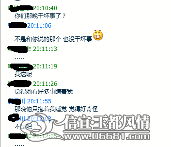 QQ��ͼ20130706002741.png