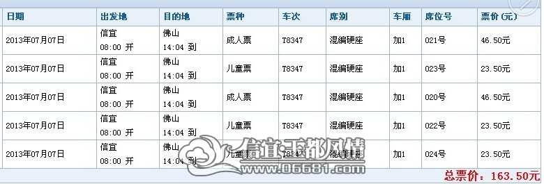 QQͼƬ20130706171952.jpg