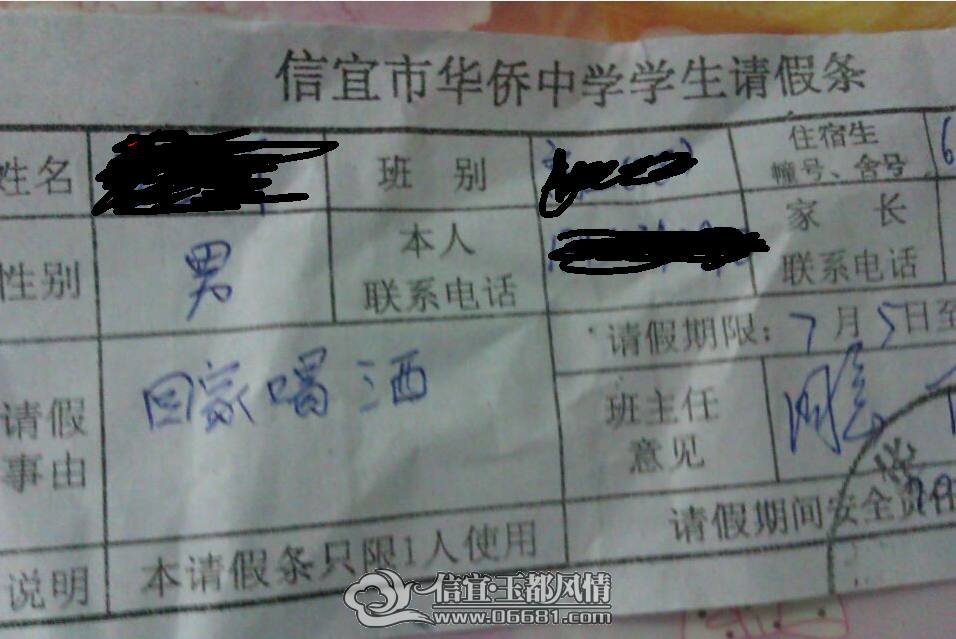 QQ��ͼ20130707220143.png