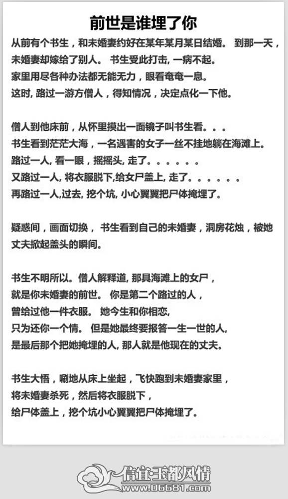 QQ��ͼ20130708113542.png