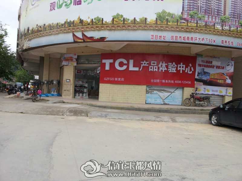��ӥ��TCL�ҵ�ר��
