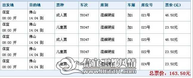 QQͼƬ20130708082545.jpg