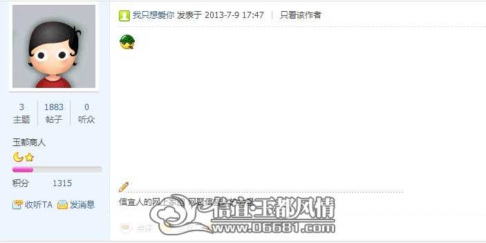 QQ��ͼ20130710224326.jpg