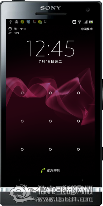 ��Ѷ�ֻ��ܼҽ���2013071601.png