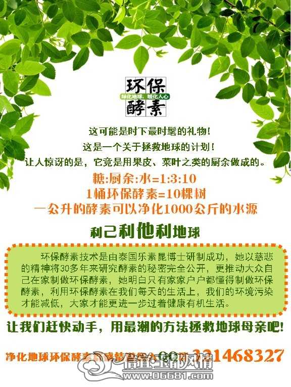QQͼƬ20130719213222.jpg