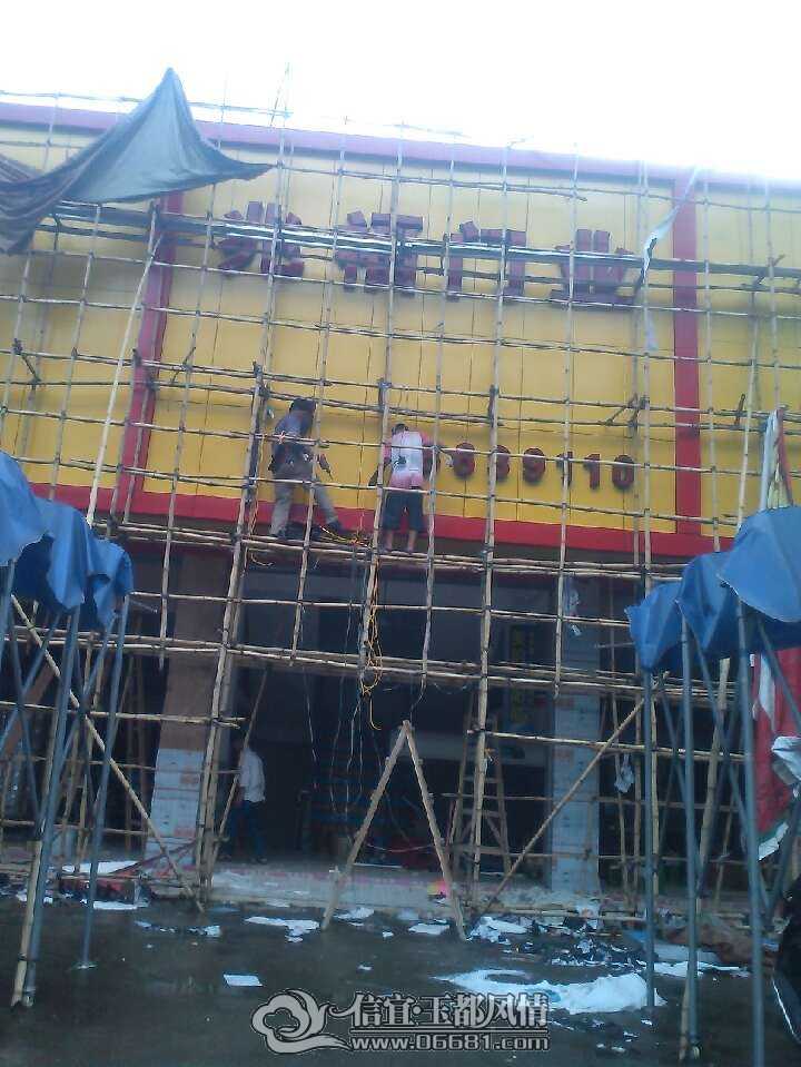 QQͼƬ20090524023812.jpg