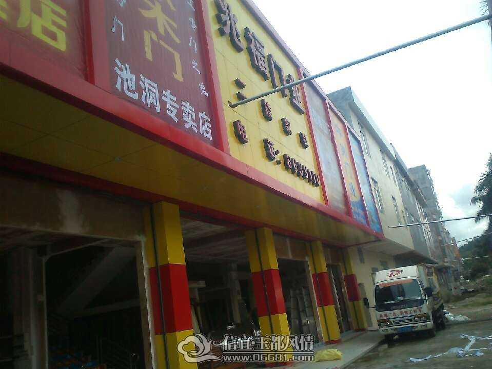 QQͼƬ20090524023852.jpg