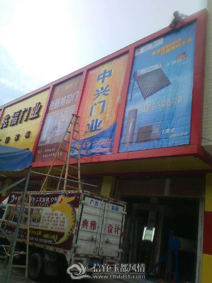 QQͼƬ20090524023855.jpg