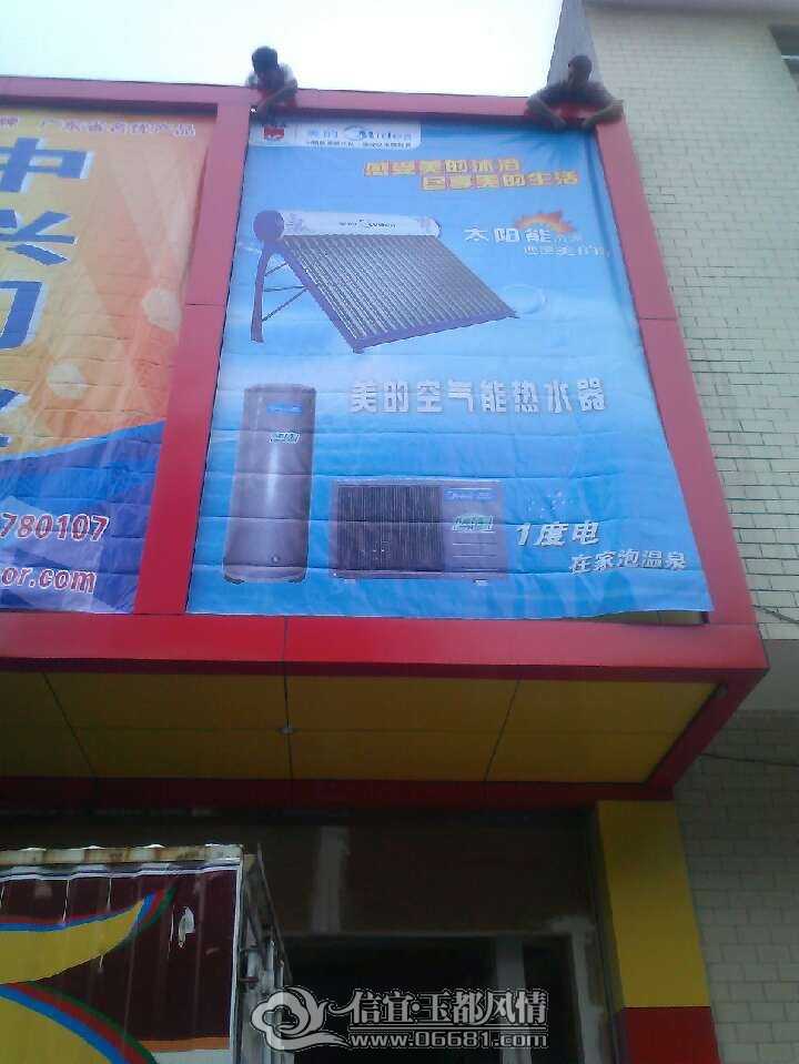 QQͼƬ20090524023913.jpg