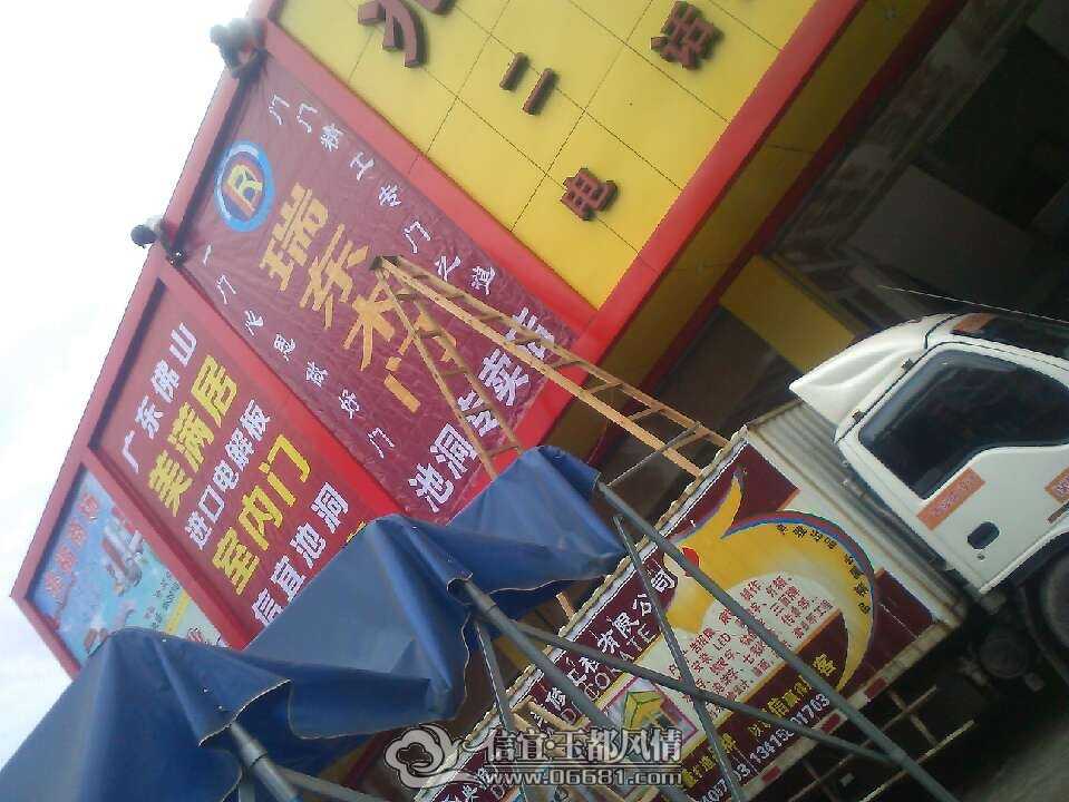 QQͼƬ20090524023941.jpg